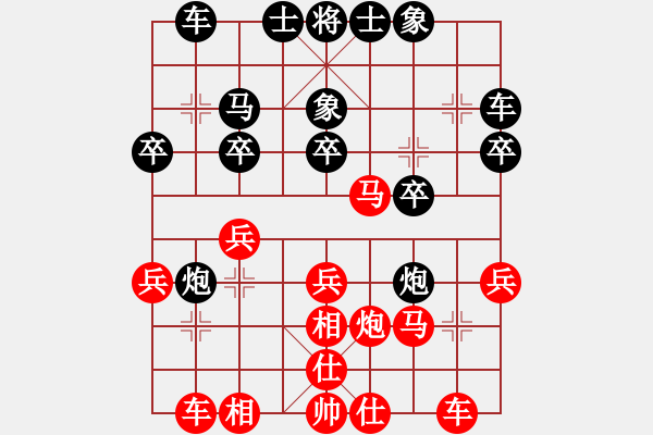 象棋棋譜圖片：經(jīng)臘根 先勝 周紹青 - 步數(shù)：30 