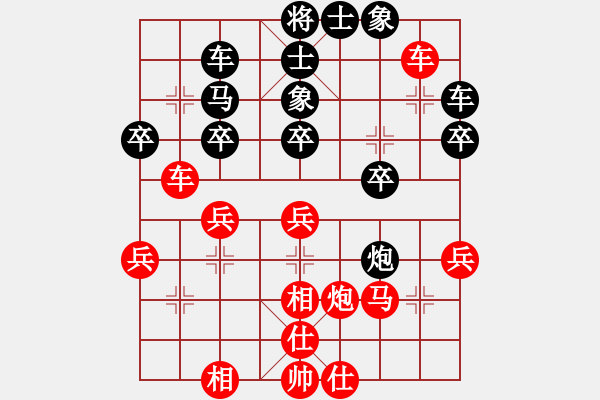 象棋棋譜圖片：經(jīng)臘根 先勝 周紹青 - 步數(shù)：40 