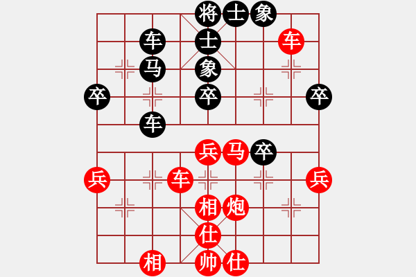 象棋棋譜圖片：經(jīng)臘根 先勝 周紹青 - 步數(shù)：50 