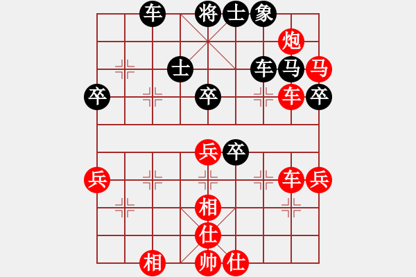 象棋棋譜圖片：經(jīng)臘根 先勝 周紹青 - 步數(shù)：67 