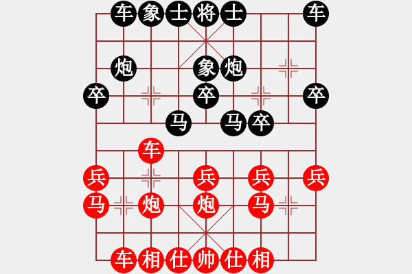 象棋棋譜圖片：夏激揚紅勝葬心〖五六炮左邊馬對反宮馬〗 - 步數(shù)：20 