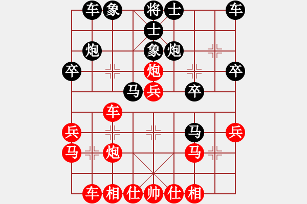 象棋棋譜圖片：夏激揚紅勝葬心〖五六炮左邊馬對反宮馬〗 - 步數(shù)：25 