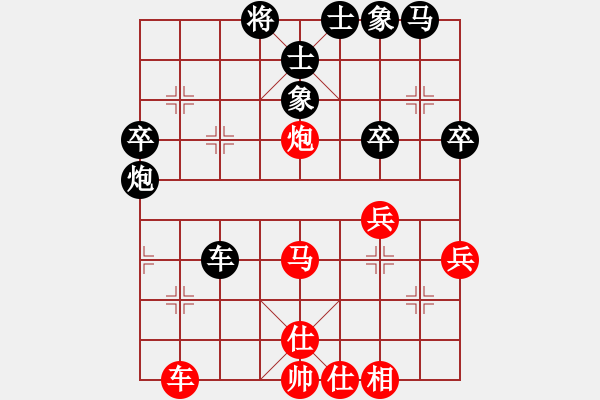 象棋棋譜圖片：飛天盾地(人王)-和-水冰水星(月將) - 步數(shù)：50 