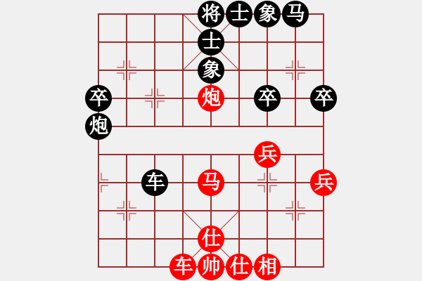 象棋棋譜圖片：飛天盾地(人王)-和-水冰水星(月將) - 步數(shù)：56 