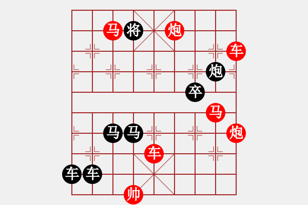 象棋棋譜圖片：二、連照勝局共（96局）第46局 易水瀟瀟西風(fēng)冷 洪聰法 - 步數(shù)：20 