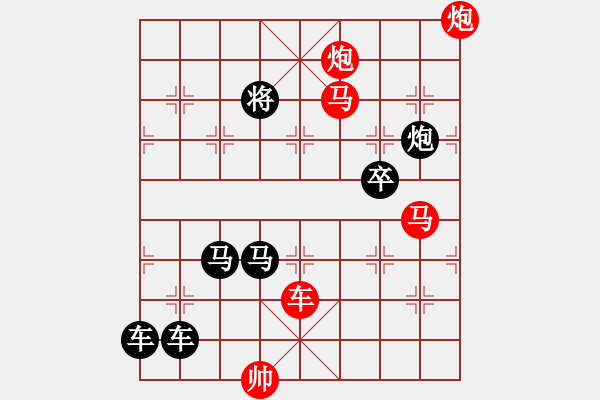 象棋棋譜圖片：二、連照勝局共（96局）第46局 易水瀟瀟西風(fēng)冷 洪聰法 - 步數(shù)：30 