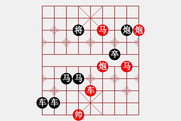 象棋棋譜圖片：二、連照勝局共（96局）第46局 易水瀟瀟西風(fēng)冷 洪聰法 - 步數(shù)：40 