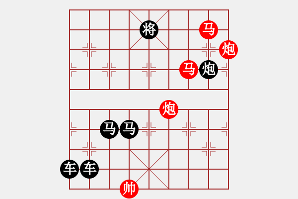 象棋棋譜圖片：二、連照勝局共（96局）第46局 易水瀟瀟西風(fēng)冷 洪聰法 - 步數(shù)：50 