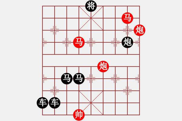 象棋棋譜圖片：二、連照勝局共（96局）第46局 易水瀟瀟西風(fēng)冷 洪聰法 - 步數(shù)：60 