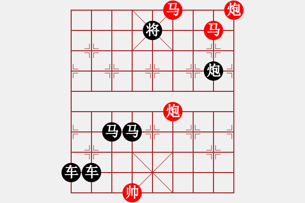 象棋棋譜圖片：二、連照勝局共（96局）第46局 易水瀟瀟西風(fēng)冷 洪聰法 - 步數(shù)：70 