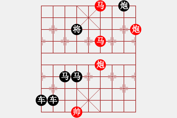 象棋棋譜圖片：二、連照勝局共（96局）第46局 易水瀟瀟西風(fēng)冷 洪聰法 - 步數(shù)：79 