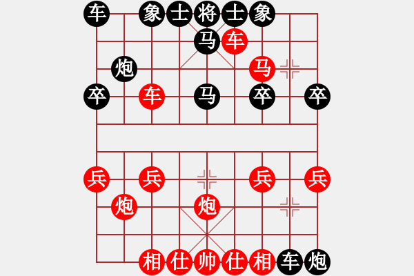 象棋棋譜圖片：118順炮橫車破夾馬炮直車(局47 著4) - 步數(shù)：31 