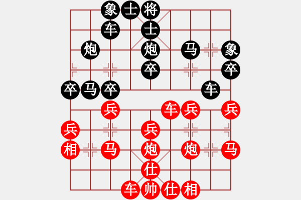 象棋棋譜圖片：第四輪 高陵馮文斌先負(fù)寶雞胡偉 - 步數(shù)：30 