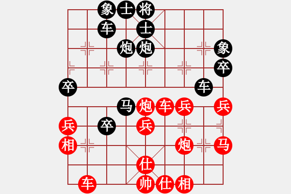 象棋棋譜圖片：第四輪 高陵馮文斌先負(fù)寶雞胡偉 - 步數(shù)：40 