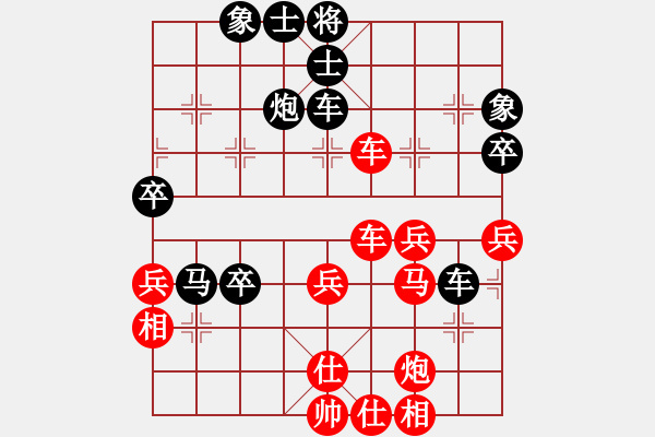 象棋棋譜圖片：第四輪 高陵馮文斌先負(fù)寶雞胡偉 - 步數(shù)：50 