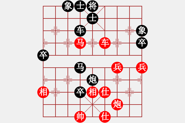 象棋棋譜圖片：第四輪 高陵馮文斌先負(fù)寶雞胡偉 - 步數(shù)：66 