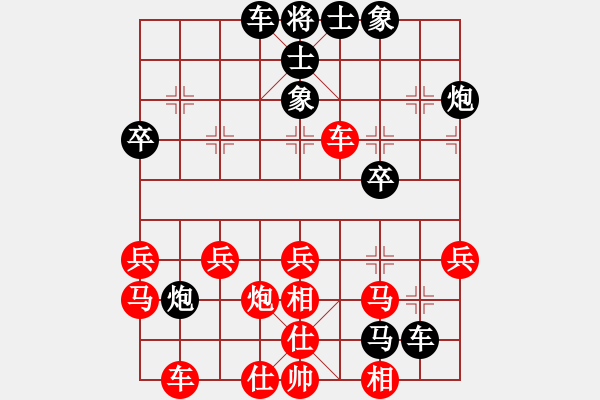 象棋棋譜圖片：集寧名手 對(duì) 華山堅(jiān)刀 - 步數(shù)：30 