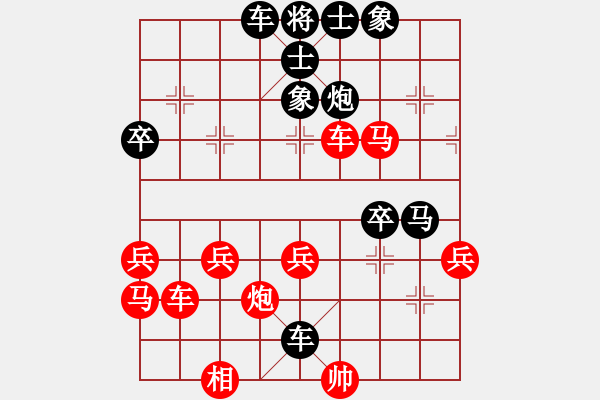 象棋棋譜圖片：集寧名手 對(duì) 華山堅(jiān)刀 - 步數(shù)：50 