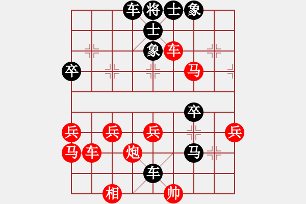 象棋棋譜圖片：集寧名手 對(duì) 華山堅(jiān)刀 - 步數(shù)：52 