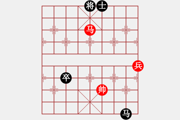 象棋棋譜圖片：名字好難起(7段)-和-宣化小妹(9段) - 步數(shù)：120 