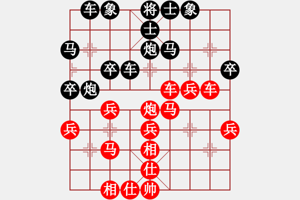 象棋棋譜圖片：名字好難起(7段)-和-宣化小妹(9段) - 步數(shù)：40 