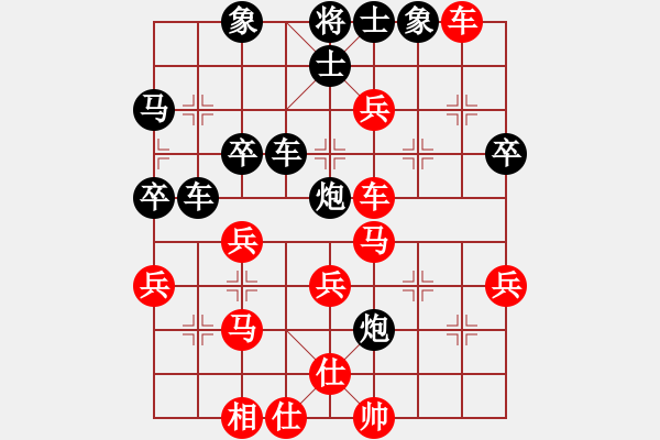 象棋棋譜圖片：名字好難起(7段)-和-宣化小妹(9段) - 步數(shù)：50 