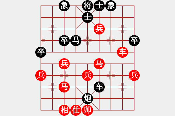 象棋棋譜圖片：名字好難起(7段)-和-宣化小妹(9段) - 步數(shù)：60 