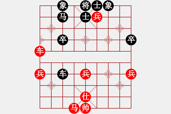 象棋棋譜圖片：名字好難起(7段)-和-宣化小妹(9段) - 步數(shù)：70 