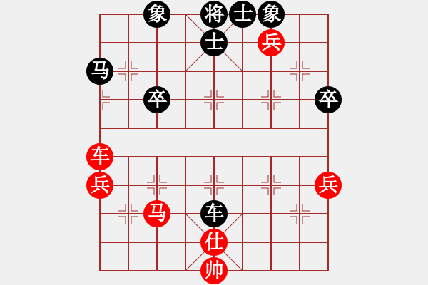 象棋棋譜圖片：名字好難起(7段)-和-宣化小妹(9段) - 步數(shù)：80 