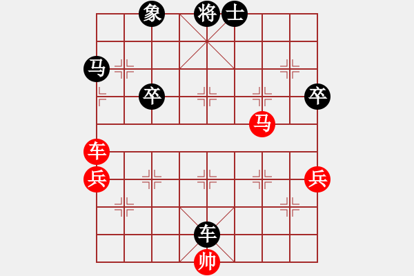 象棋棋譜圖片：名字好難起(7段)-和-宣化小妹(9段) - 步數(shù)：90 