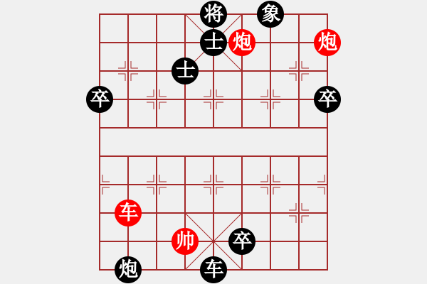 象棋棋譜圖片：飛龍通訊(業(yè)9–3)先負(fù)卓(業(yè)9–3)202210141005.pgn - 步數(shù)：100 