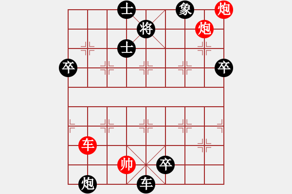 象棋棋譜圖片：飛龍通訊(業(yè)9–3)先負(fù)卓(業(yè)9–3)202210141005.pgn - 步數(shù)：104 