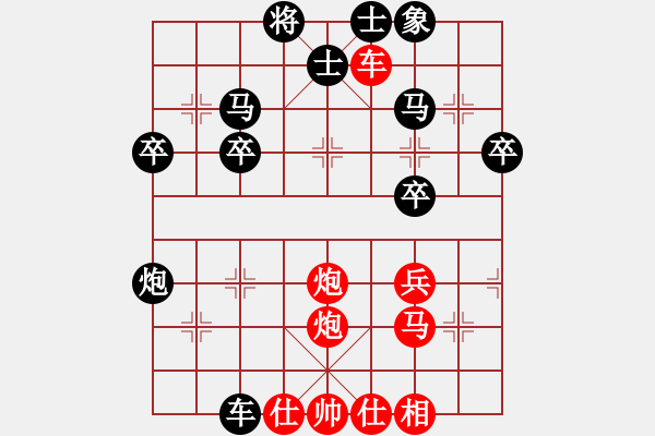 象棋棋譜圖片：飛龍通訊(業(yè)9–3)先負(fù)卓(業(yè)9–3)202210141005.pgn - 步數(shù)：50 