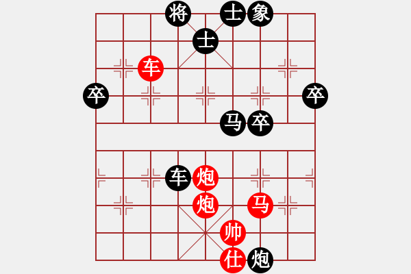 象棋棋譜圖片：飛龍通訊(業(yè)9–3)先負(fù)卓(業(yè)9–3)202210141005.pgn - 步數(shù)：60 