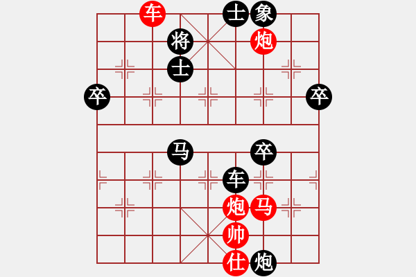 象棋棋譜圖片：飛龍通訊(業(yè)9–3)先負(fù)卓(業(yè)9–3)202210141005.pgn - 步數(shù)：70 