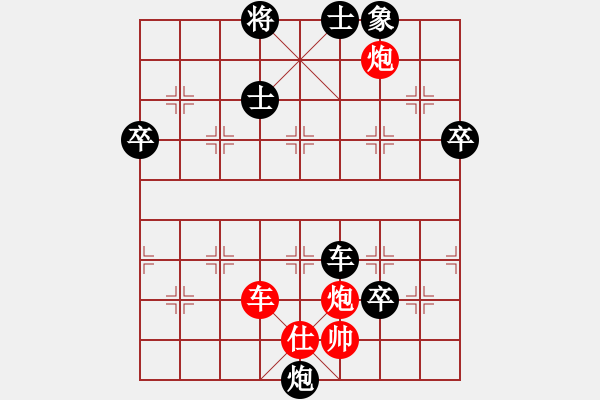 象棋棋譜圖片：飛龍通訊(業(yè)9–3)先負(fù)卓(業(yè)9–3)202210141005.pgn - 步數(shù)：80 