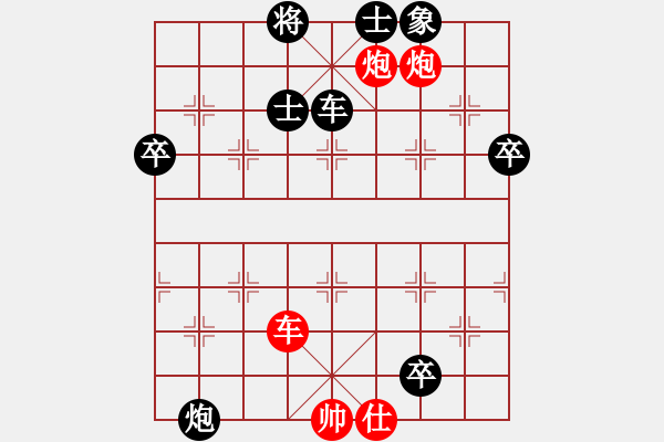 象棋棋譜圖片：飛龍通訊(業(yè)9–3)先負(fù)卓(業(yè)9–3)202210141005.pgn - 步數(shù)：90 