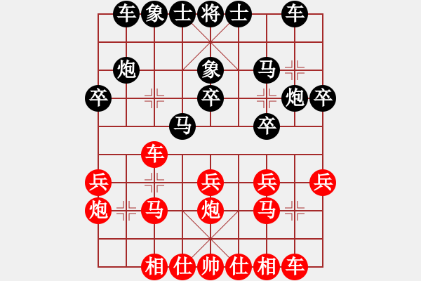 象棋棋譜圖片：四會謝灶華先負廣寧許松 - 步數(shù)：20 