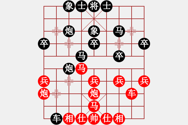 象棋棋譜圖片：四會謝灶華先負廣寧許松 - 步數(shù)：30 