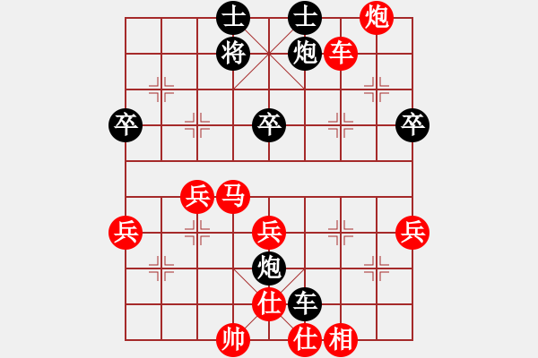 象棋棋譜圖片：中炮對后補列炮黑棄右馬（紅勝） - 步數(shù)：60 