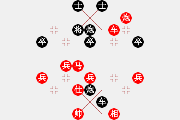 象棋棋譜圖片：中炮對后補列炮黑棄右馬（紅勝） - 步數(shù)：70 