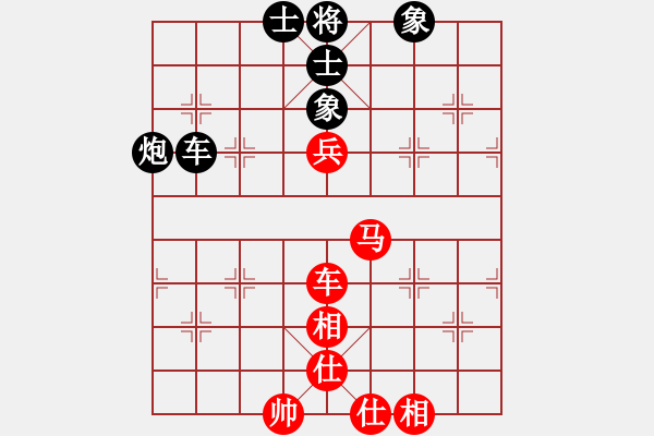 象棋棋譜圖片：左馬盤河 執(zhí)黑評注 - 步數(shù)：110 