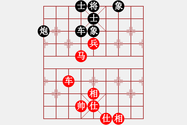 象棋棋譜圖片：左馬盤河 執(zhí)黑評注 - 步數(shù)：120 