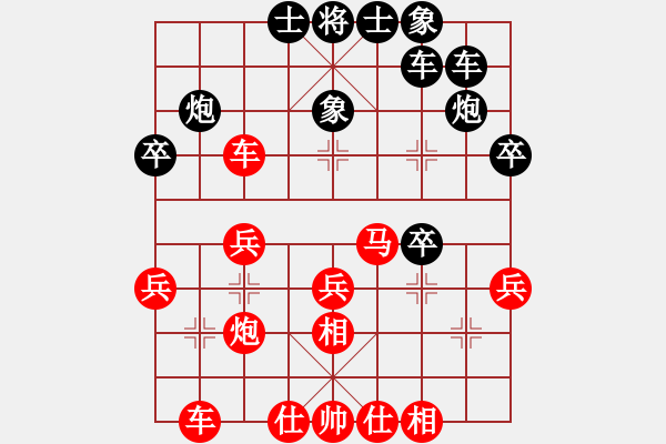 象棋棋譜圖片：左馬盤河 執(zhí)黑評注 - 步數(shù)：30 