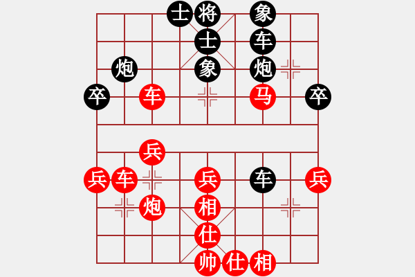 象棋棋譜圖片：左馬盤河 執(zhí)黑評注 - 步數(shù)：40 