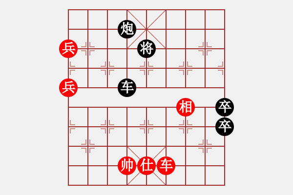 象棋棋譜圖片：新七星（紅劣變1-1黒勝） - 步數(shù)：20 