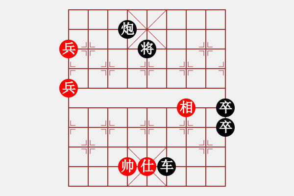 象棋棋譜圖片：新七星（紅劣變1-1黒勝） - 步數(shù)：24 