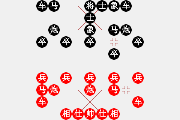 象棋棋譜圖片：行者必達(dá)[紅] -VS- jojo[黑] - 步數(shù)：10 