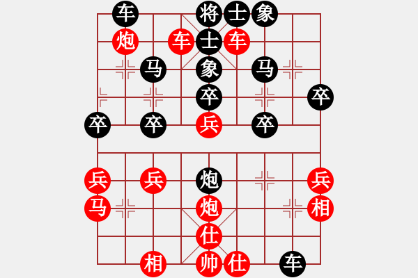 象棋棋譜圖片：行者必達(dá)[紅] -VS- jojo[黑] - 步數(shù)：30 