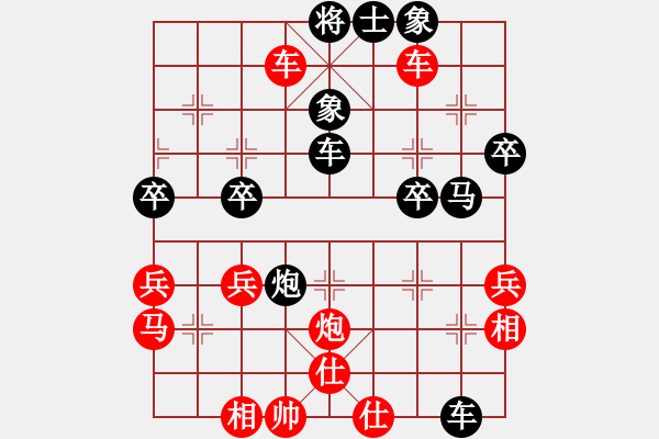 象棋棋譜圖片：行者必達(dá)[紅] -VS- jojo[黑] - 步數(shù)：40 